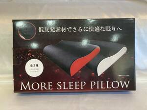 未使用 モアスリープピロー YD-3018 レッド 赤 低反発枕 まくら マクラ 吉田産業株式会社 MORE SLEEP PILLOW 低反発ウレタン 