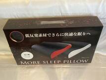 未使用 モアスリープピロー YD-3018 レッド 赤 低反発枕 まくら マクラ 吉田産業株式会社 MORE SLEEP PILLOW 低反発ウレタン _画像4