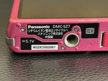 LUMIX ルミックス デジカメ DMC-SZ7 Panasonic デジタルカメラ パナソニック 付属品無し_画像7