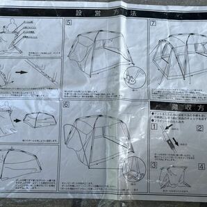 ワンタッチ スクリーンタープ SOUTH FIELD サウスフィールド キャンプ タープ テント の画像10