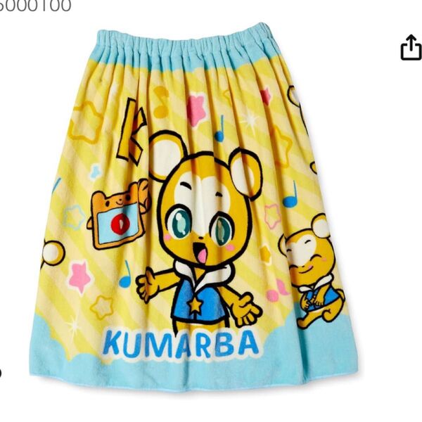 クマーバチャンネル ラップタオル(巻き巻き、タオル) 60丈