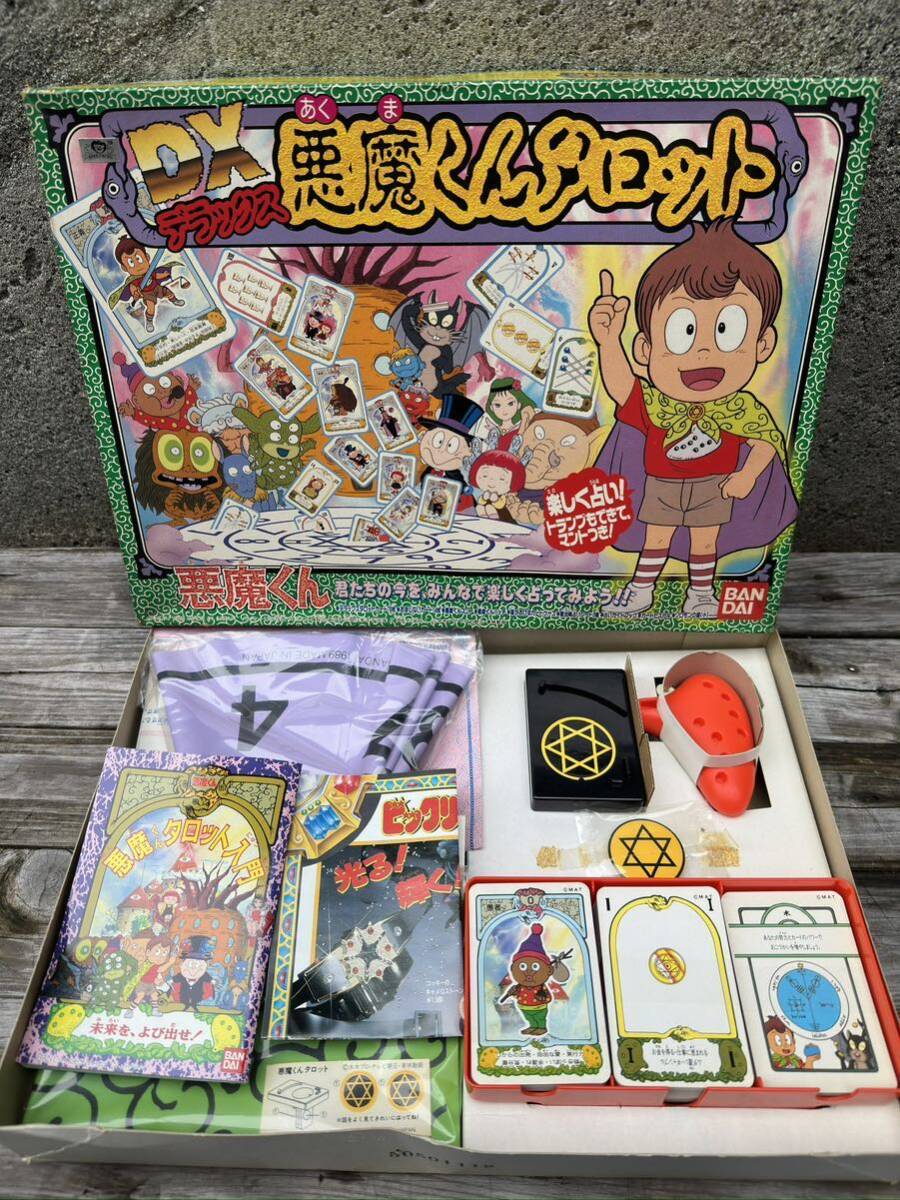 Yahoo!オークション -「悪魔くん」(ボードゲーム) (ゲーム)の Yahoo!オークション -「悪魔くん」(ボードゲーム) (ゲーム)の