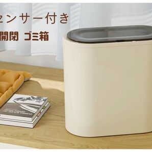 電動センサーゴミ箱 12L 全自動ごみ箱 ノータッチ 自動開閉 蓋つき 乾電池式 3Way開閉 