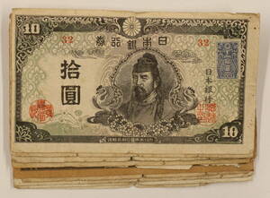  repeated modified regular un- . note 10 jpy 4 next 10 jpy 10 sheets together . summarize note old note old note Japan note old Japan note old coin 