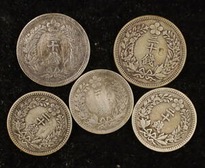 朝鮮銀貨 20銭銀貨 大型 小型 計5枚 まとめて おまとめ 海外銀貨 外国銀貨 古銭 コイン 硬貨 銀貨