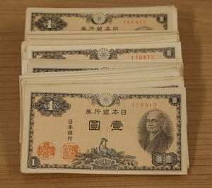  Japan Bank ticket A number 1 jpy two .1 jpy 300 sheets together . summarize large amount note old note old note old coin 