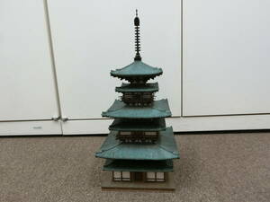 ♪♪36868　フジミ 1/150 国宝 法隆寺 五重の塔　完成品♪♪