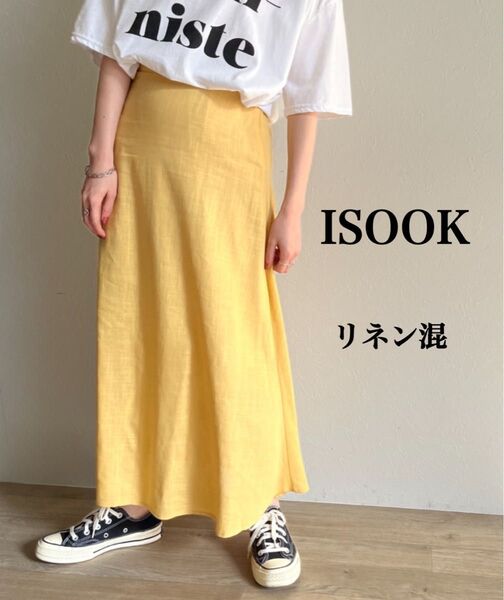 ISOOK アイスー リネン混 フレアスカート ロングスカート イエロー 黄色