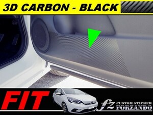  new model Fit door kick guard type B 3D carbon style black car make another cut . sticker speciality shop fz GR3 GR1 GR6 GR5