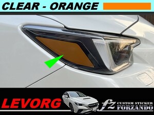 スバル　WRX S4 VBH　サイドアイラインフィルム　オレンジ　車種別カット済みステッカー専門店ｆｚ