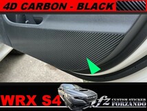 スバル　WRX S4 VBH　ドアキックガード　４Dカーボン調ブラック　車種別カット済みステッカー専門店ｆｚ_画像1