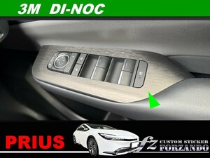  Prius 60 серия дверь панель с переключателем покрытие Di-Noc волосы линия металлик марка машины другой разрезанный . стикер специализированный магазин fz MXWH60 ZVW60