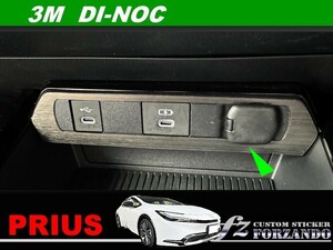  Prius 60 серия гнездо panel покрытие Di-Noc волосы линия металлик марка машины другой разрезанный . стикер специализированный магазин fz MXWH60 ZVW60