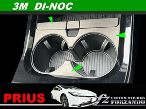  Prius 60 серия держатель для напитков покрытие Di-Noc волосы линия металлик марка машины другой разрезанный . стикер специализированный магазин fz MXWH60 ZVW60
