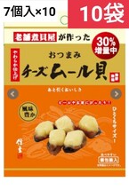 おつまみチーズ ムール貝 10袋 7個入り×10 酒のあて 宅飲み 柔らか仕立て おやつ まとめ売り_画像1