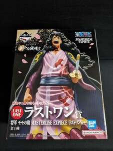 ☆ 即決 ☆ 一番くじ ワンピース 新たな夜明け 将軍 モモの助 MASTERLISE EXPIECE ラストワン Ver. １点 ONE PIECE フィギュア 光月