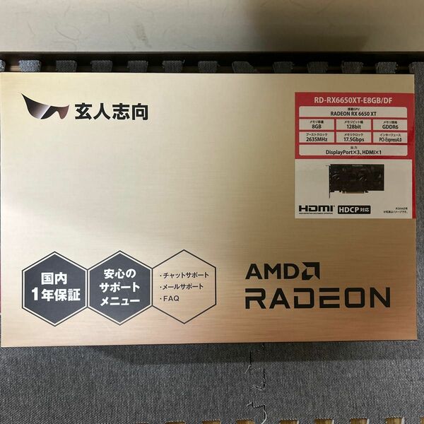 玄人志向 RD-RX6650XT-E8GB/DF RADEON 