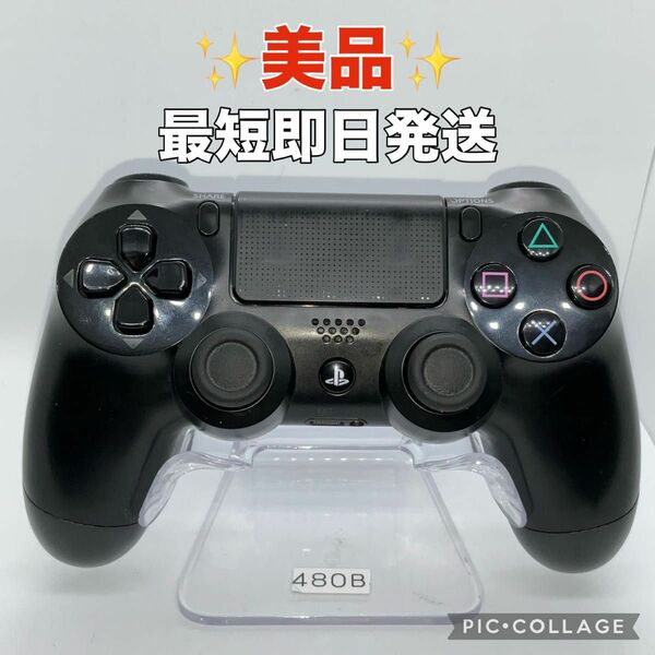 「美品」ps4コントローラー　デュアルショック4 分解整備済み　k494