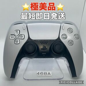 「極美品」ps5コントローラー　デュアルセンス　分解整備済み　k632