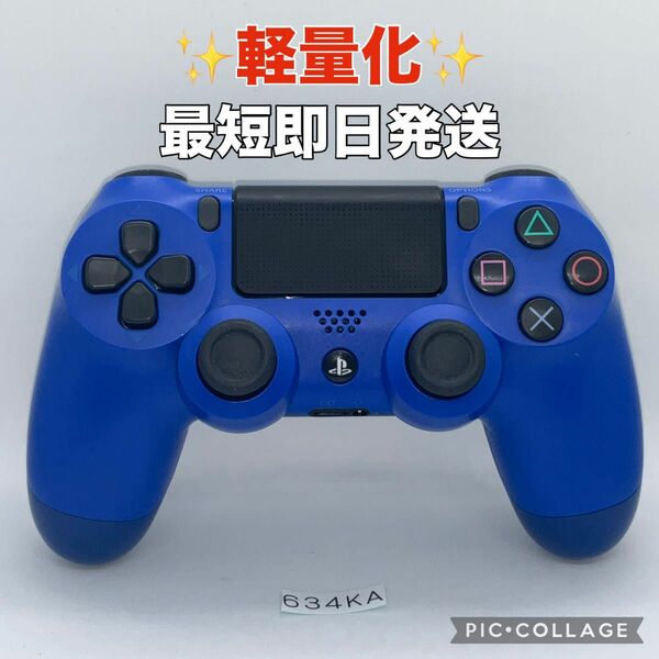 「軽量化」ps4コントローラー　デュアルショック4 分解整備済み　k634