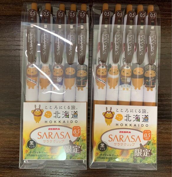 【北海道限定】きゅんチャン SARASAクリップ　ボールペン サラサクリップ ZEBRA SARASA 2セット