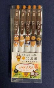 【北海道限定】きゅんチャン SARASAクリップ　ボールペン サラサクリップ ZEBRA SARASA