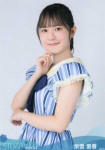 ★STU48　netshop限定　2024.4　4月度　宗雪里香　生写真B