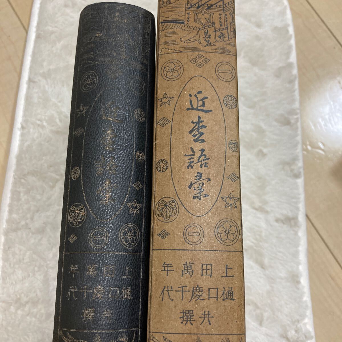 2025年最新】Yahoo!オークション -小村雪岱(古書、古文書)の中古 2025年最新】Yahoo!オークション -小村雪岱(古書、古文書)の中古
