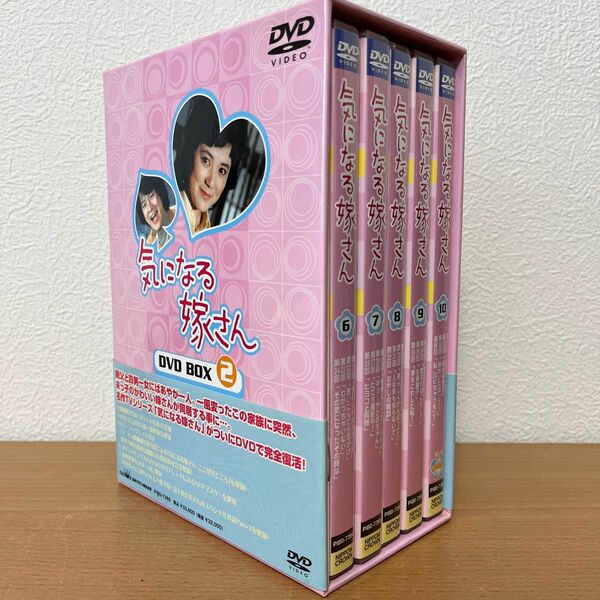 気になる嫁さん DVD-BOX2 石立鉄男