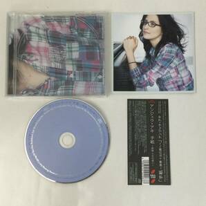 24AN-077 音楽 CD ミュージック 手紙 拝啓 十五の君へ アンジェラ・アキ