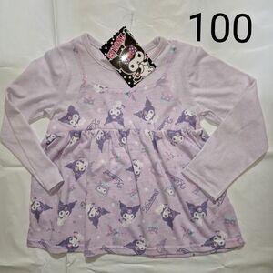 100cm　長袖Tシャツ　クロミちゃん　サンリオ　マイメロ