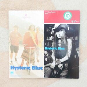 Hysteric Blue　2点セット