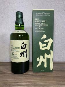 【送料無料】サントリー 白州 12年 700ml 箱あり ホログラムシール付 2024年4月購入品 新品未開栓 SUNTORY シングルモルトウイスキー