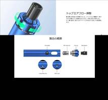 新品 Joyetech ジョイテック eGo AIO2 ブルー スターターキット シンプルパッケージモデル 1700mAh 2ml 電子タバコ_画像9