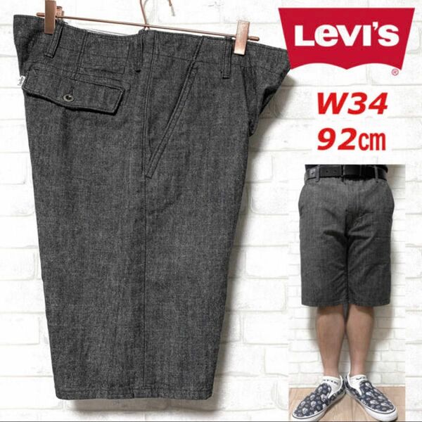 Levi's リーバイス コットン ハーフパンツ フラップポケット W34