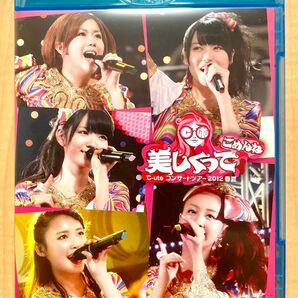 ℃-ute コンサートツアー　2012 美しくってごめんね　Blu-ray