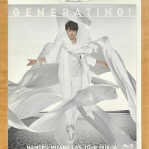 宮野真守　GENERATING LIVE TOUR 2015-16 ブルーレイ