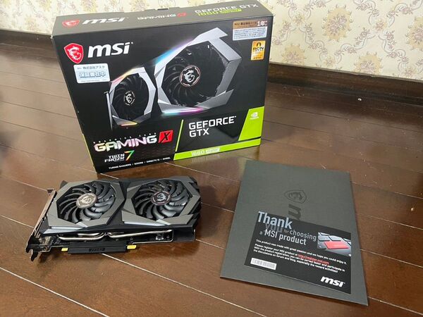 MSI GeForce GTX 1660 SUPER GAMING X