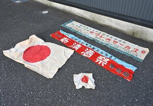 ○古い広告のぼり　催しの布看板　4点セット　清酒祭　日の丸国旗　明治キャラメル　レトロ　昭和　ヴィンテージ　古道具のgplus広島 2405i