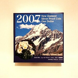 2007年　ニュージーランド　1ドル　プルーフ銀貨幣