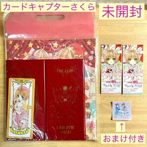 【非売品】カードキャプターさくら 原画展　さくらと“封印解除”セット　色紙　原画 クリアカード編 CLAMP