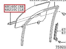 トヨタ純正新品　ハイラックスサーフ　4RUNNER　２１０　２１５　ウェザーストリップ　前後左右用　バックドア用　１台分　５ケセット_画像2