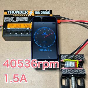 ミニ四駆　マッハダッシュモーター　高回転・高トルク慣らし　40536rpm 1.5A