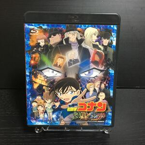 劇場版 名探偵コナン 純黒の悪夢　Blu-ray