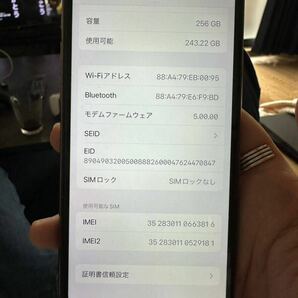 iPhone11pro 256GB Apple 中古美品[SIMフリー]の画像3