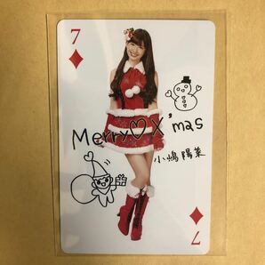 AKB48 小嶋陽菜 トレカ アイドル グラビア カード トランプ タレント トレーディングカード 7 ダイヤの画像1