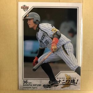 一二三慎太 2013 BBM 阪神 タイガース トレカ プロ野球 カード 61 スポーツ アスリート トレーディングカード NPB ナニワ魂