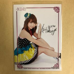 AKB48 高城亜樹 2012 トレカ アイドル グラビア カード R008N タレント トレーディングカード 印刷黒サイン