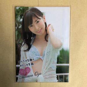 SKE48 大矢真那 2013 トレカ アイドル グラビア カード 水着 ビキニ R095 タレント トレーディングカード AKBG