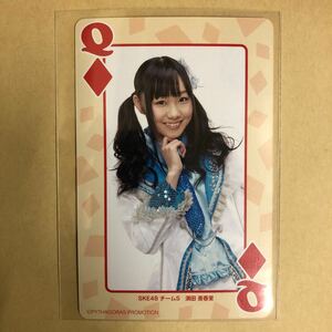 SKE48 須田亜香里 ピザハット トレカ アイドル グラビア カード トランプ タレント トレーディングカード 12 ダイヤ
